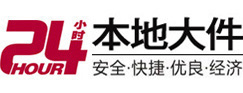 驻马店市大件起重吊车出租有限公司 